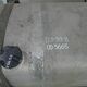 Бак топливный 870 л. б/у  для DAF XF95 02-06 - фото 3